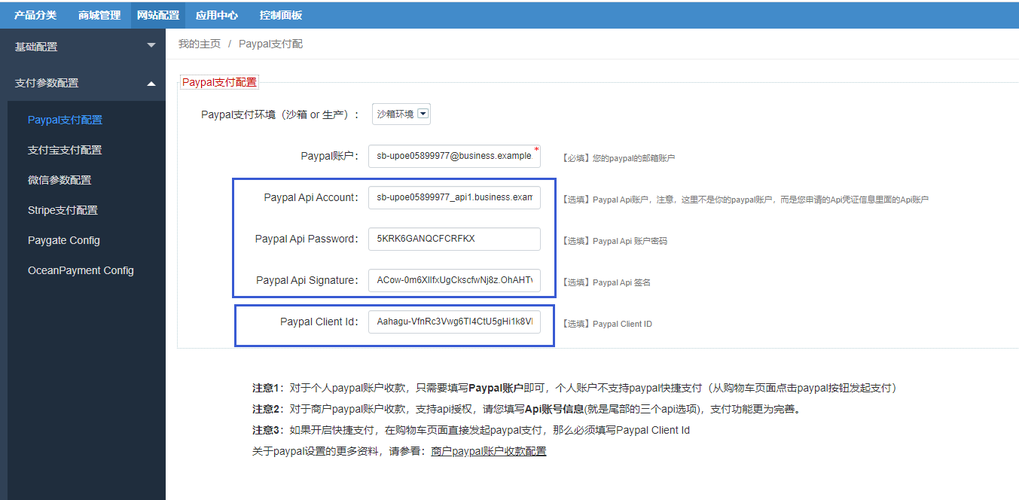 ecshop api使用_API使用