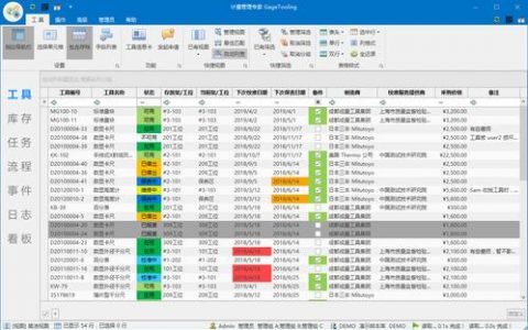 大连用工备案管理信息系统_通用工具