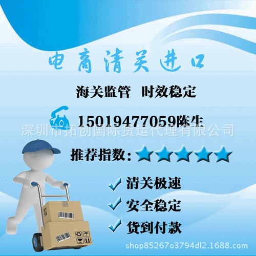 代收另一个号码短信_代收货款管理