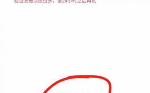 发送短信验证怎么发送_发送短信验证码