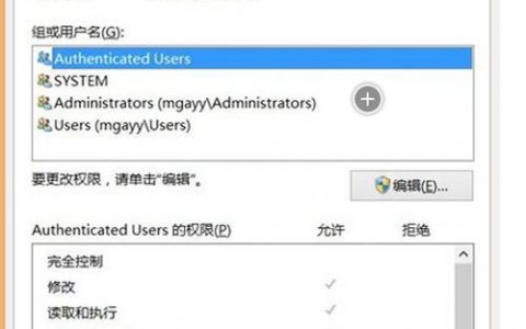 服务器给自己添加不了权限_是否支持分享文件(夹)给自己？