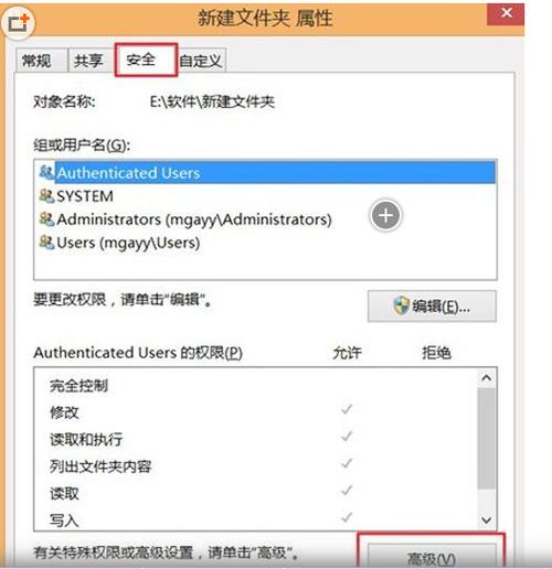服务器给自己添加不了权限_是否支持分享文件(夹)给自己？