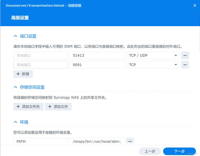 服务器给自己添加不了权限_是否支持分享文件(夹)给自己？