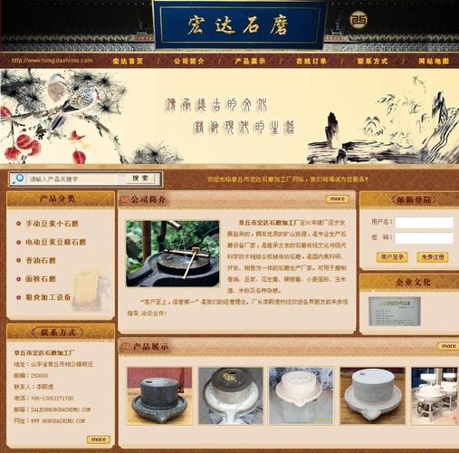 古典网站案例_案例