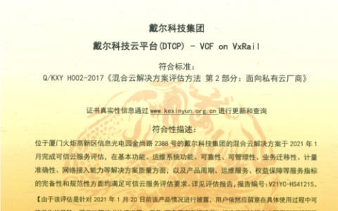 服务器证书与客户端证书的应用_测试（免费）证书与收费证书的区别