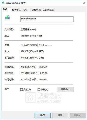 改host有风险吗_Host CPU