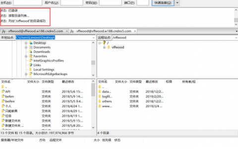 ftp更换网站_FTP