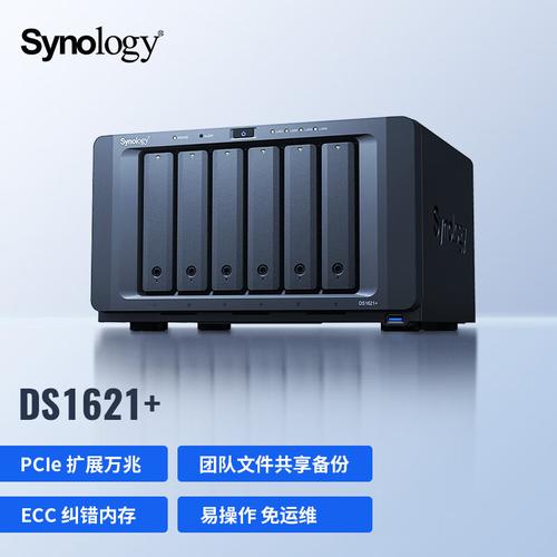 购买云盘服务器_云盘