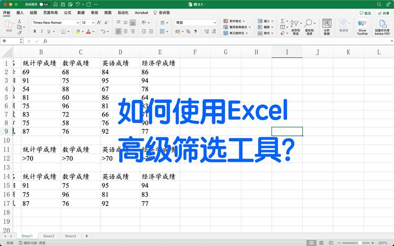 excel表高级筛选数据库_如何使用高级表格的后台筛选功能