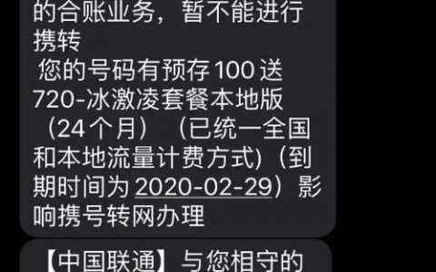 国内 主机商_发送国内短信