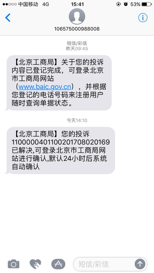 国内 空间_发送国内短信