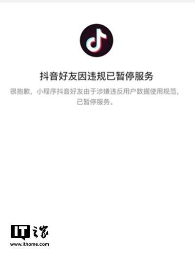 国内域名停放_暂停放音