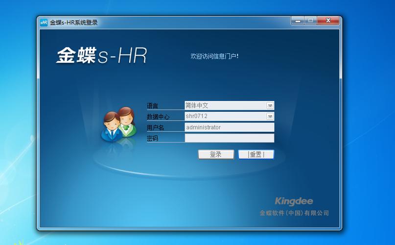 登录mysql数据库客户端_客户端登录