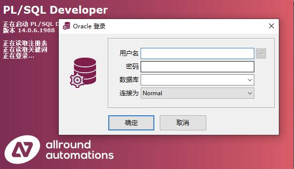 登录mysql数据库客户端_客户端登录