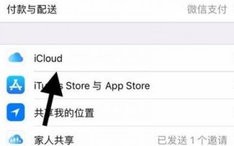 共享通信录_解绑通讯录