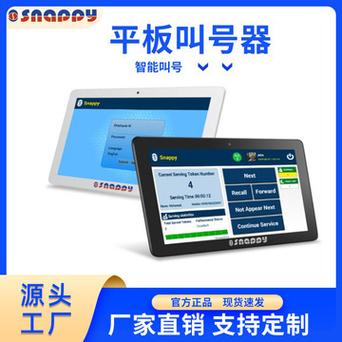 服务中心叫号系统_新增主叫号码