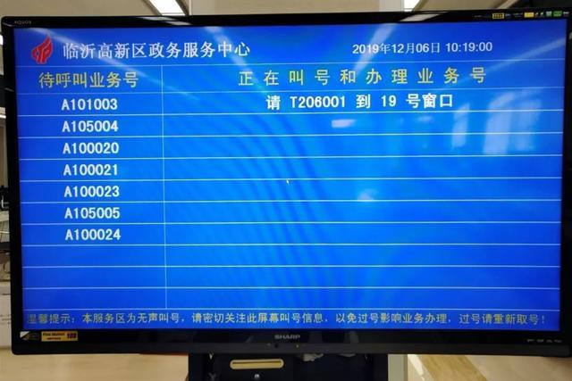 服务中心叫号系统_新增主叫号码
