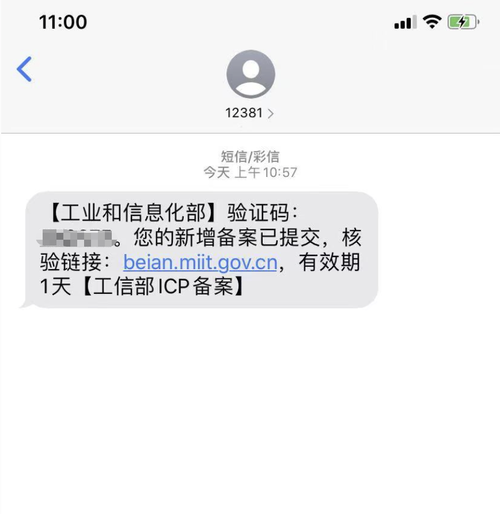 国内便宜vps_发送国内短信