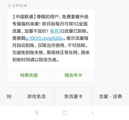 国内便宜vps_发送国内短信