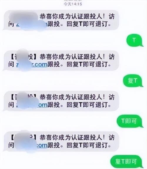 国内空间商_发送国内短信