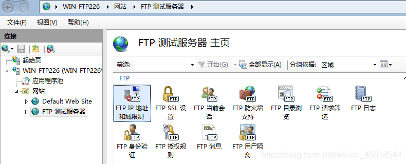 ftp服务器管理_FTP