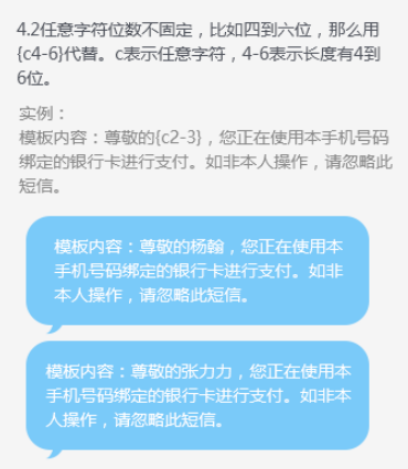 国内的云_发送国内短信