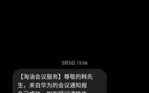 国内的云_发送国内短信