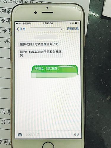 国内的云_发送国内短信