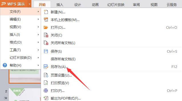 对象存储格式转换_格式转换
