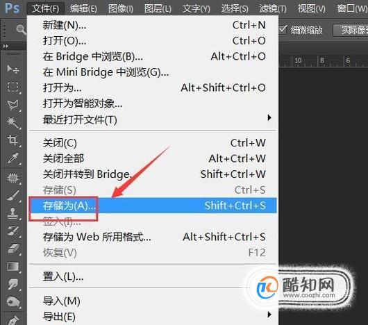 对象存储格式转换_格式转换