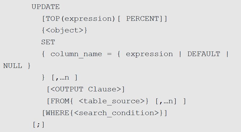 改sql数据库信息的修改语句_查看SQL语句详细信息