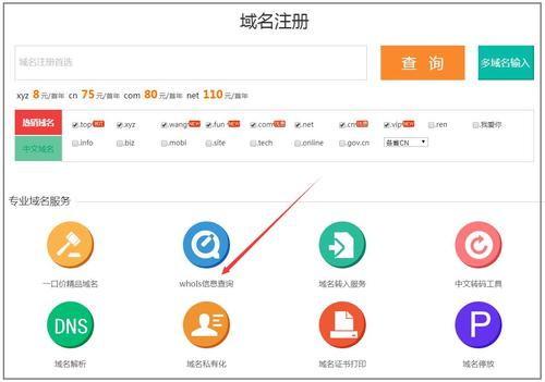 个人网站怎么注册_客户是个人注册还是公司注册？