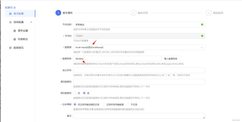服务器读取客户端本地文件_读取文件报错，如何正确读取文件