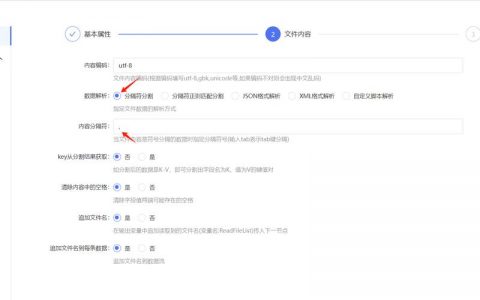服务器读取客户端本地文件_读取文件报错，如何正确读取文件