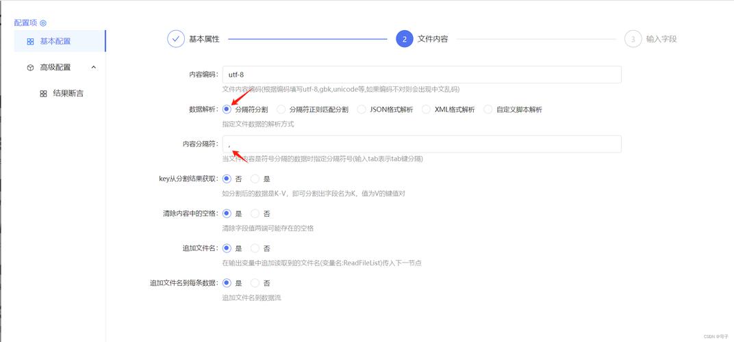 服务器读取客户端本地文件_读取文件报错，如何正确读取文件