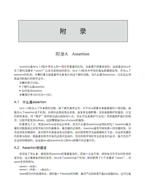 弹性负载均衡附录_附录