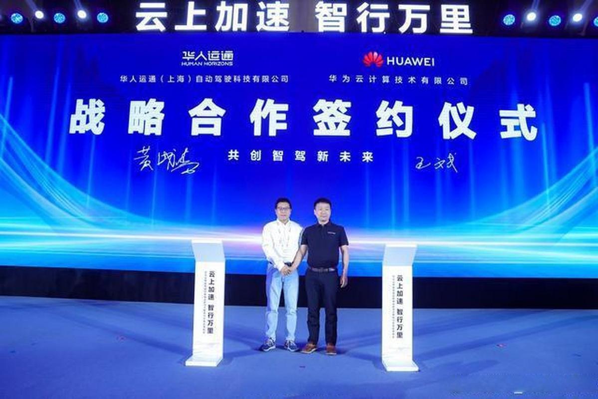 福建 华为 专属云_福建管局要求