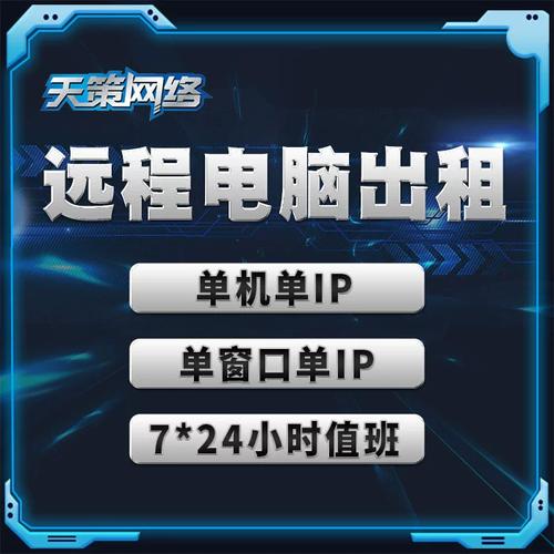 国内多ip服务器租用_配置云服务器实现多网卡多IP访问
