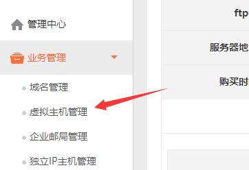 奉节做网站_怎样做网页定向？