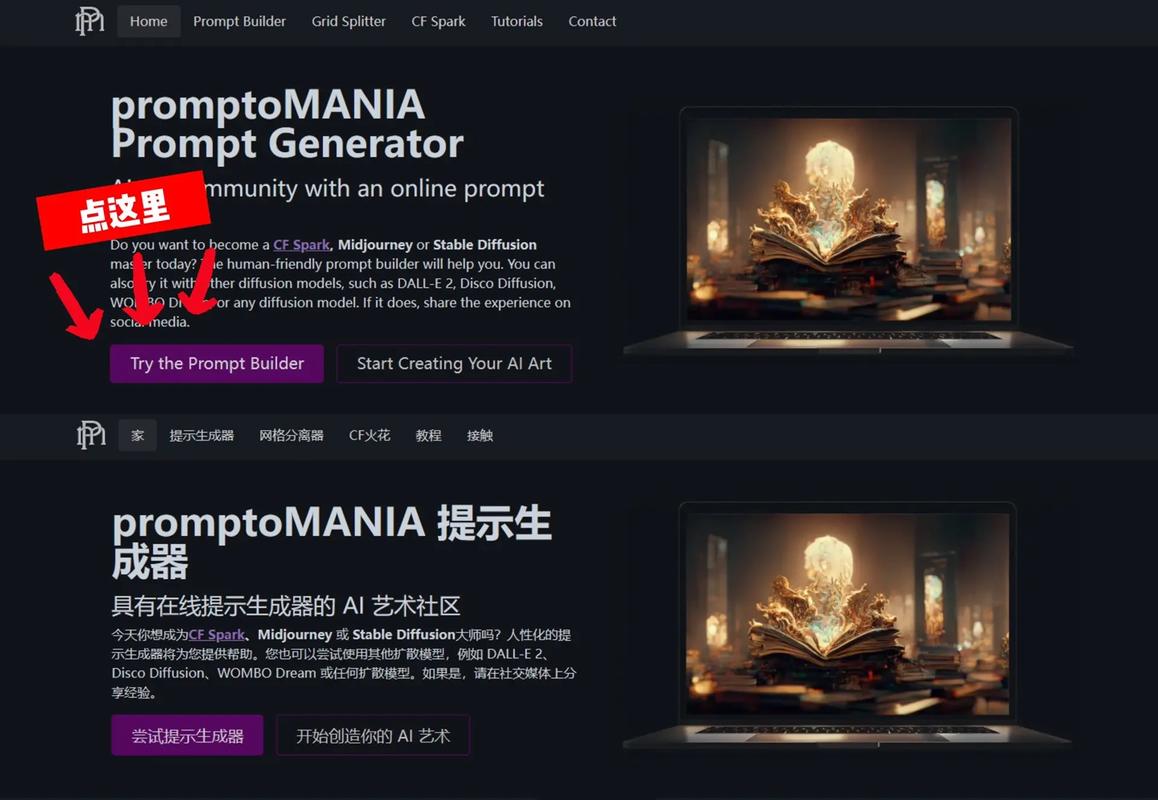 辅助分享网站_分享