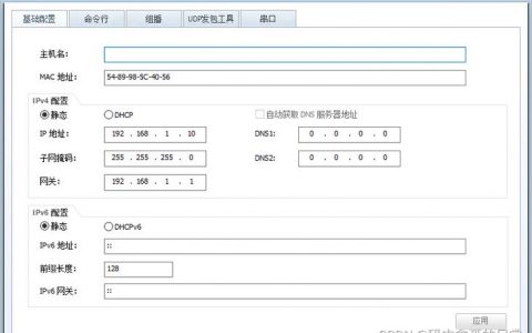 根据应用交换机的网络规模_根据应用ID删除应用
