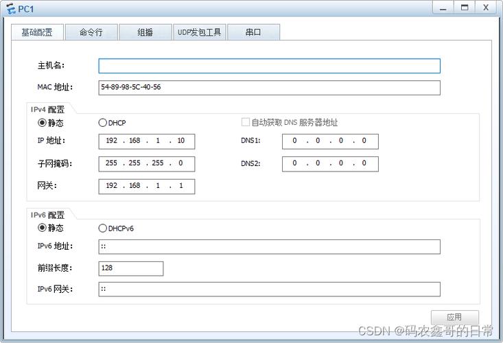 根据应用交换机的网络规模_根据应用ID删除应用
