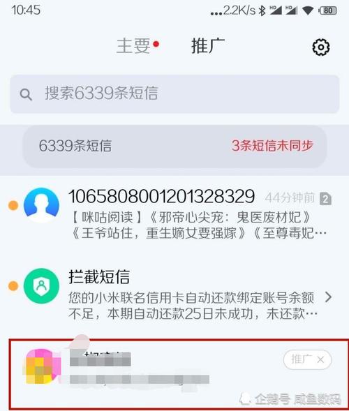 e4a获取短信内容_获取短信应用详情