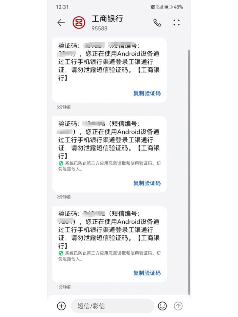 e4a获取短信内容_获取短信应用详情