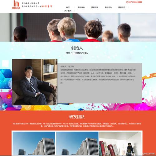 佛山低价网站建设_创建设备