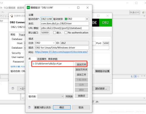 db2控制中心连接远程数据库_DATABASE LINK