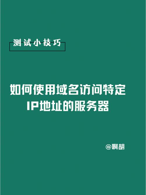 管局备案 域名解析_服务器IP改变，备案信息如何处理