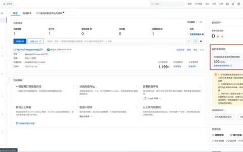 搭建云数据库服务器配置_搭建文件服务器