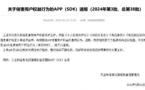 工信部允许个人网站转载新闻吗_个人数据保护机制