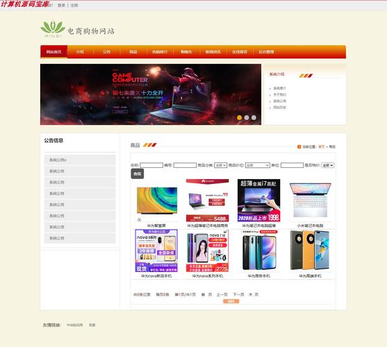 地方商城网站_访问工业云商城